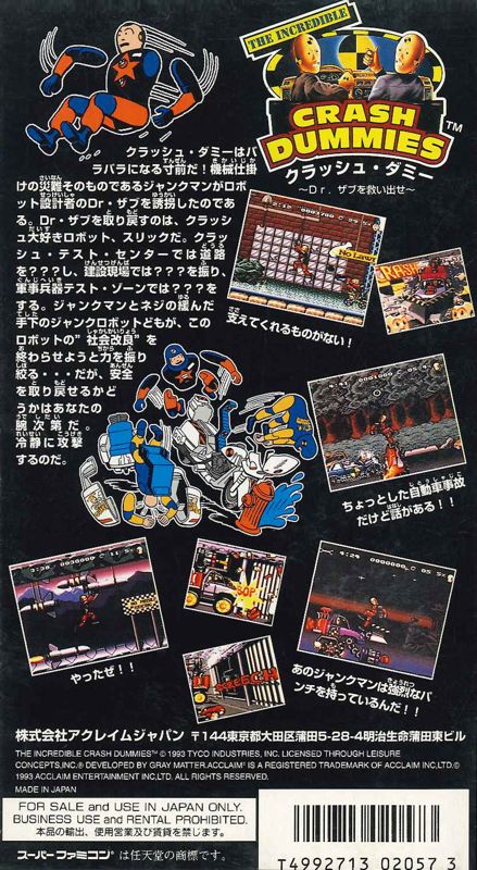 Back Cover for The Incredible Crash Dummies (SNES)