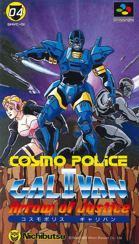 Front Cover for Cosmo Police Galivan II: Arrow of Justice (SNES)