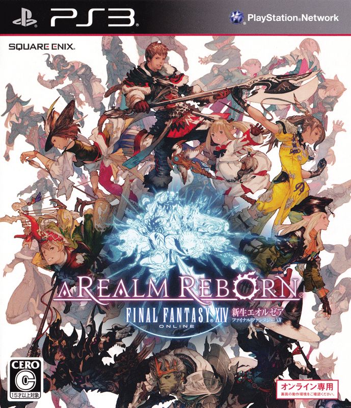 Final Fantasy XIV Online: A Realm Reborn - IGN