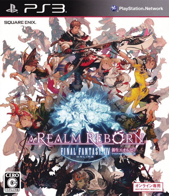 Final Fantasy 14 A Realm Reborn Cover