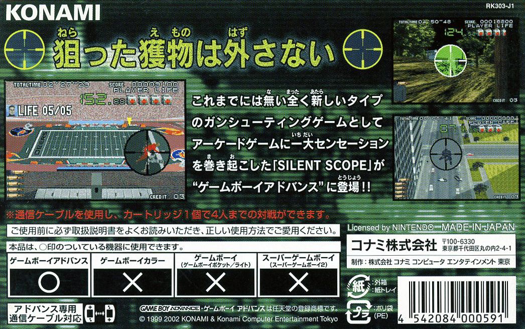 Back Cover for Silent Scope (Game Boy Advance)