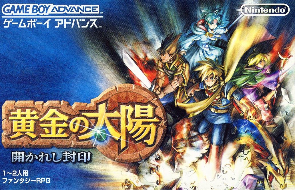 Front Cover for Golden Sun (Game Boy Advance)