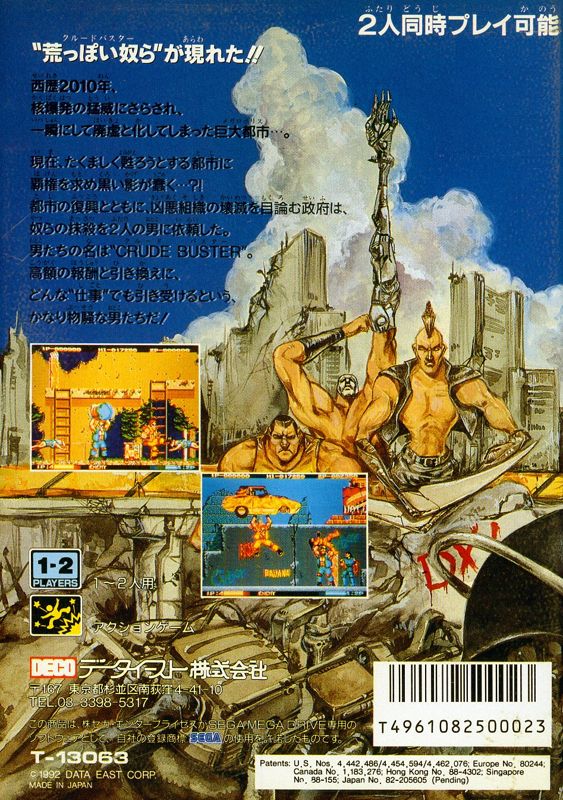 Back Cover for Two Crude Dudes (Genesis)