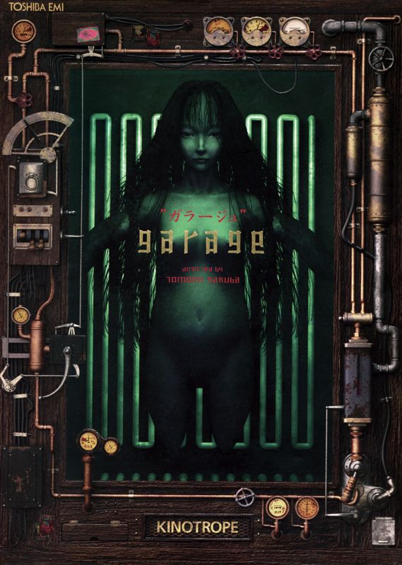 Garage (1999) - MobyGames