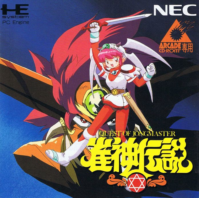 Front Cover for Janshin Densetsu: Quest of Jongmaster (TurboGrafx CD)