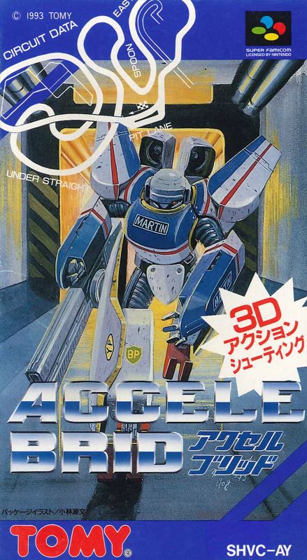 Front Cover for Accele Brid (SNES)