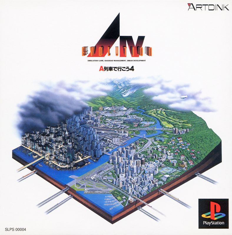 Front Cover for A IV Evolution: A Ressha de Ikou 4 (PlayStation)