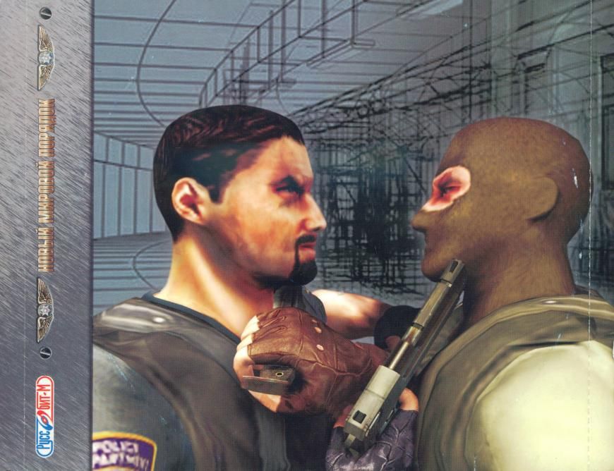 Inside Cover for New World Order (Windows) (English version): Right Flap