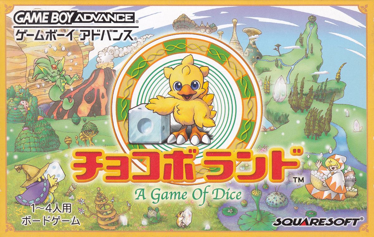 Front Cover for Dice de Chocobo (Game Boy Advance)