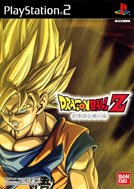 Front Cover for Dragon Ball Z: Budokai (PlayStation 2)