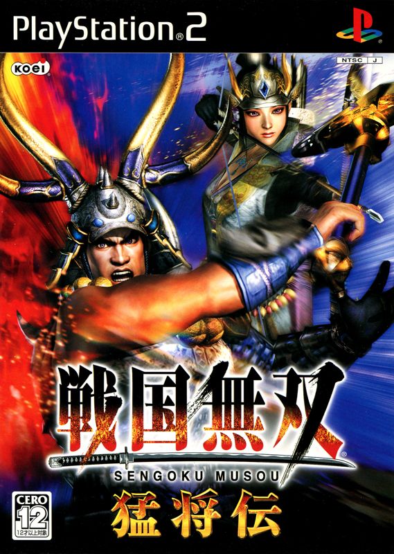 Samurai Warriors: Xtreme Legends (2004) - MobyGames