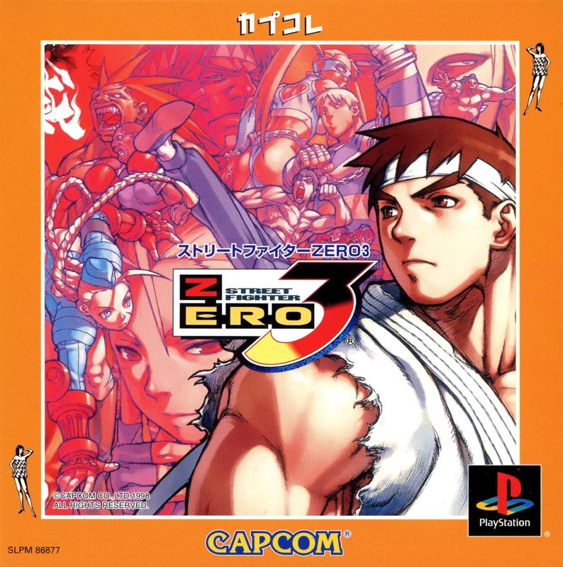 Street Fighter Alpha 3 cover or packaging material - MobyGames