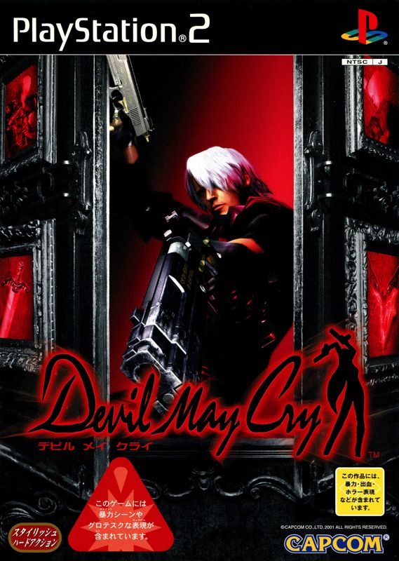 Front Cover for Devil May Cry (PlayStation 2)