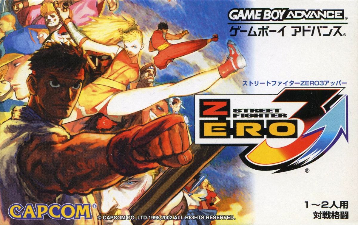 Front Cover for Street Fighter Alpha 3 (Game Boy Advance)