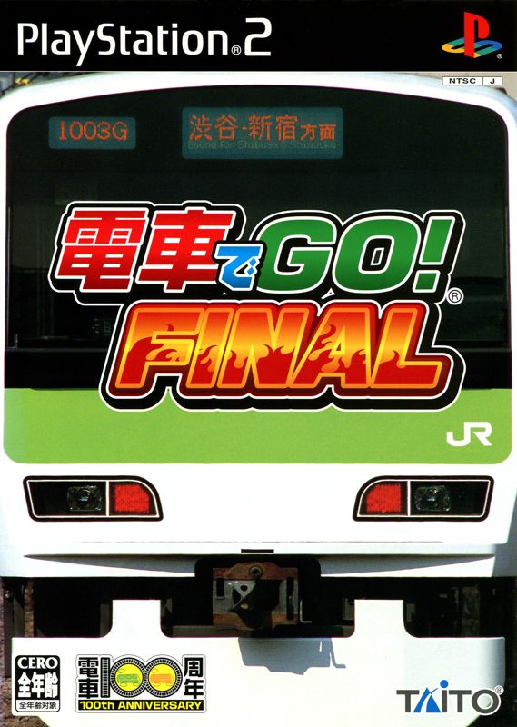 Front Cover for Densha de Go! Final (PlayStation 2)