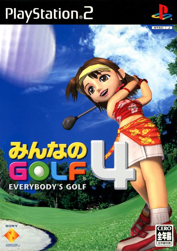 Hot Shots Golf Fore! cover or packaging material MobyGames