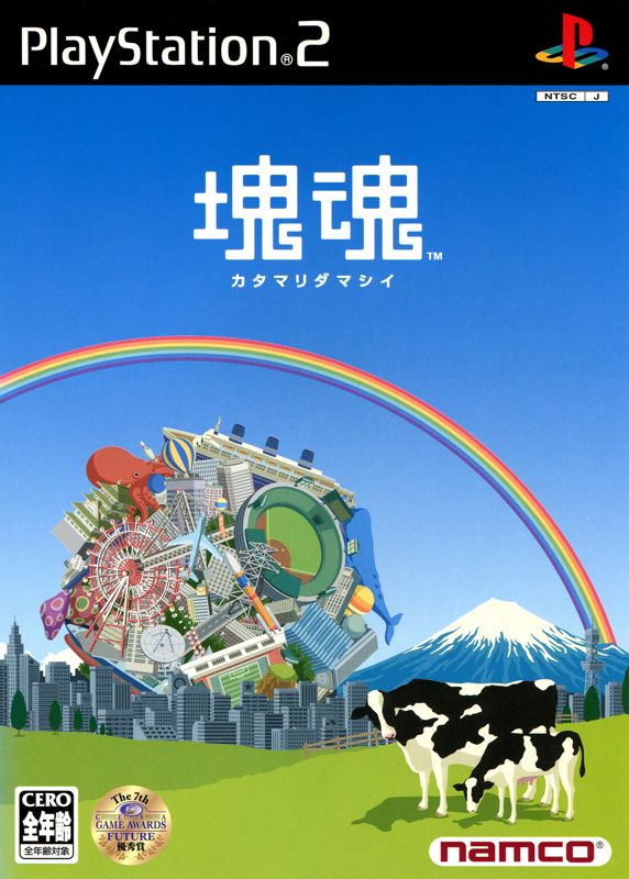 Front Cover for Katamari Damacy (PlayStation 2)