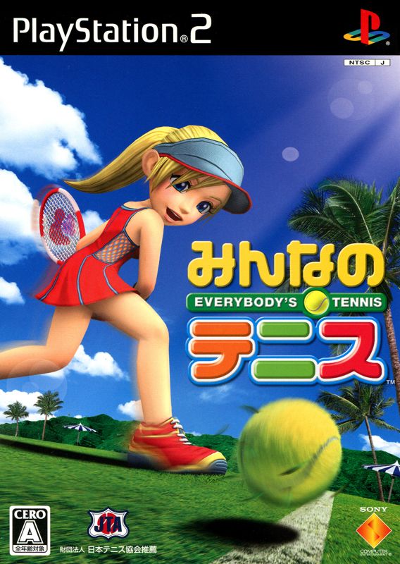 Hot Shots Tennis cover or packaging material - MobyGames