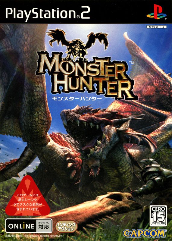 Front Cover for Monster Hunter (PlayStation 2)
