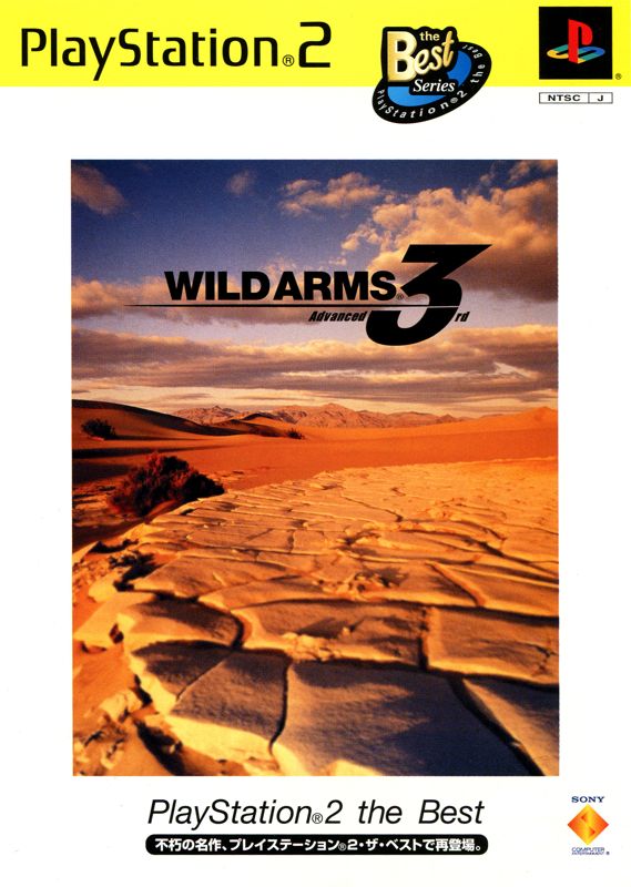 Front Cover for Wild Arms 3 (PlayStation 2) (PlayStation 2 the Best release)