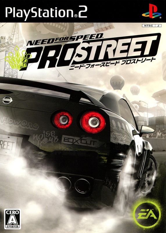 Front Cover for Need for Speed: ProStreet (PlayStation 2)