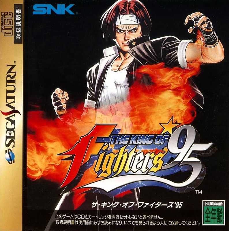 The King of Fighters '97 cover or packaging material - MobyGames