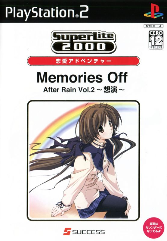 PS2 Memories Off: After Rain PlayStation 2 JAPAN NTSC-J | eBay
