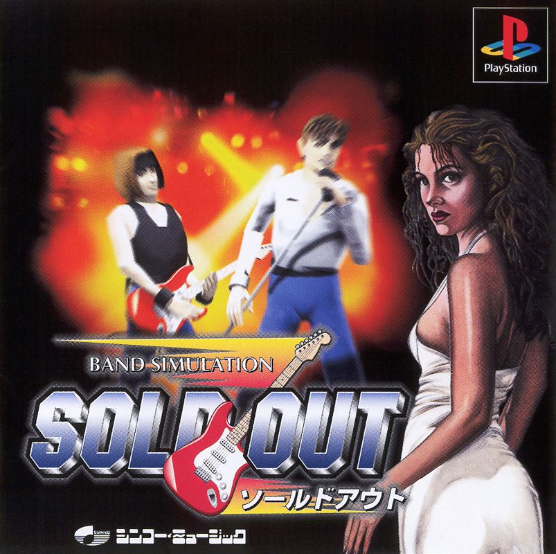 Front Cover for Sold Out (PlayStation)