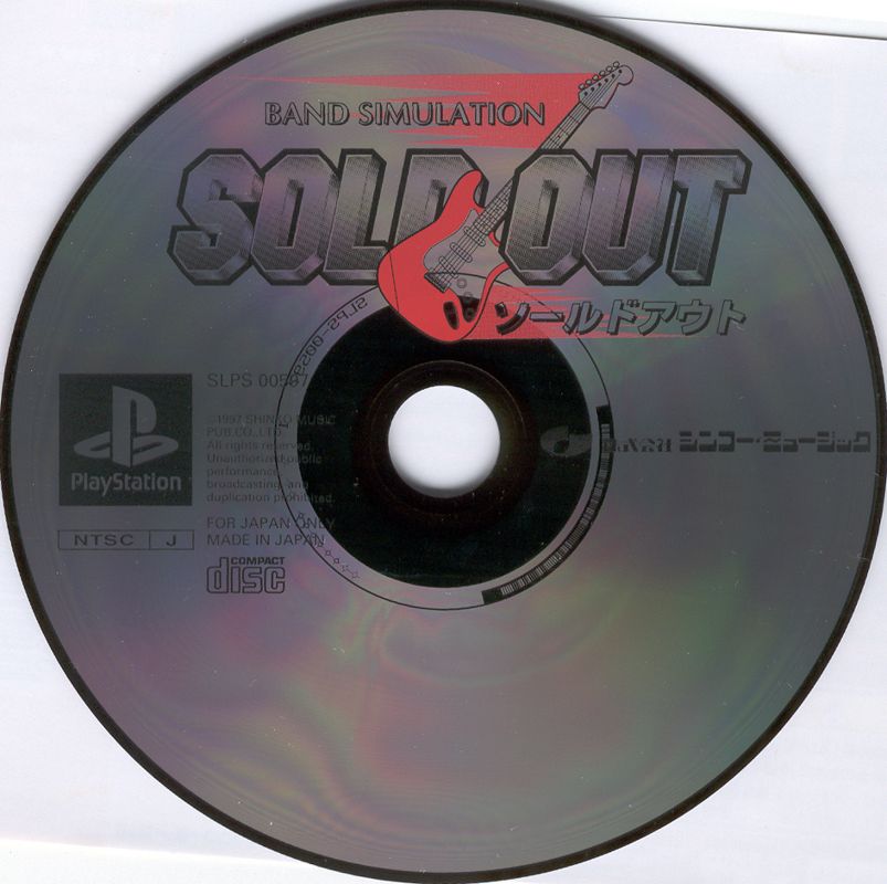Media for Sold Out (PlayStation)