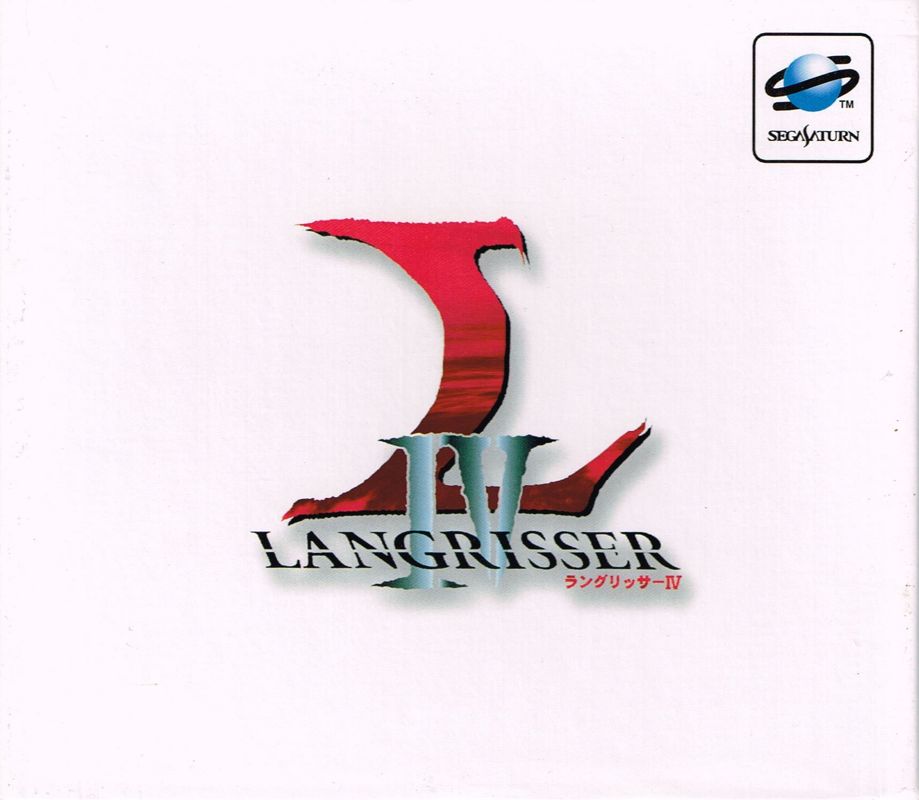 Front Cover for Langrisser IV (Special Package) (SEGA Saturn)