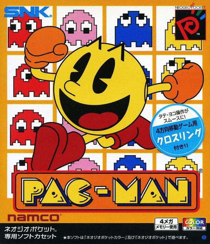 Front Cover for Pac-Man (Neo Geo Pocket Color)