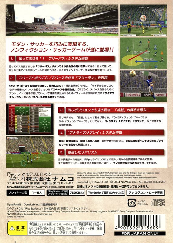 Football Kingdom: Trial Edition (J+English Patched) PS2 ISO - CDRomance