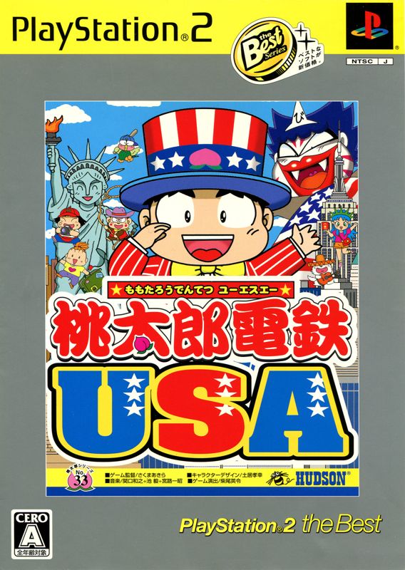 Front Cover for Momotarō Dentetsu USA (PlayStation 2) (PlayStation 2 the Best release)