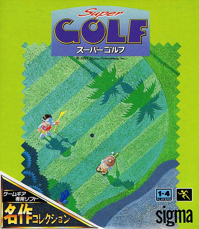 Super Golf (1991) - MobyGames