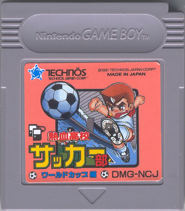 Media for Nintendo World Cup (Game Boy)