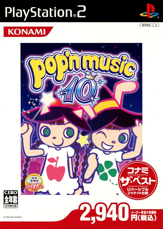 Front Cover for pop'n music 10 (PlayStation 2) (Konami the Best release)