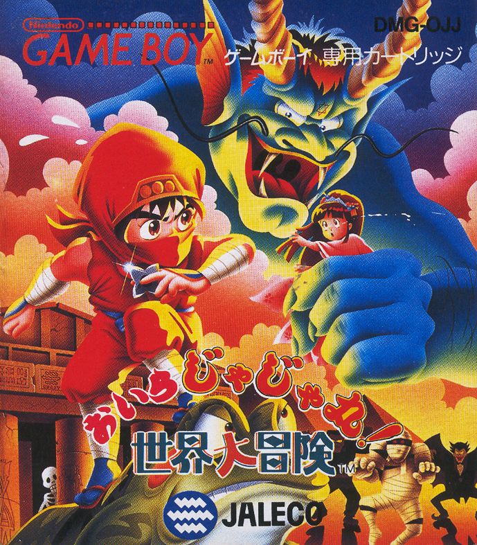 Front Cover for Maru's Mission (Game Boy)