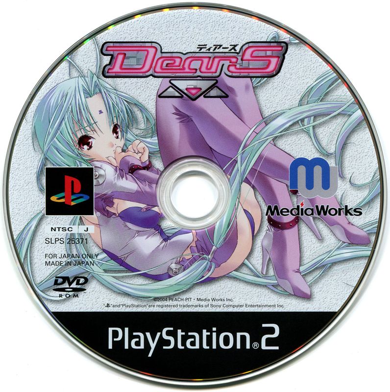 Media for DearS (PlayStation 2) (First print limited edition)