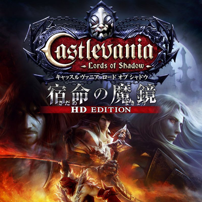 Castlevania: Lords of Shadow - Mirror of Fate HD coming to 360 and