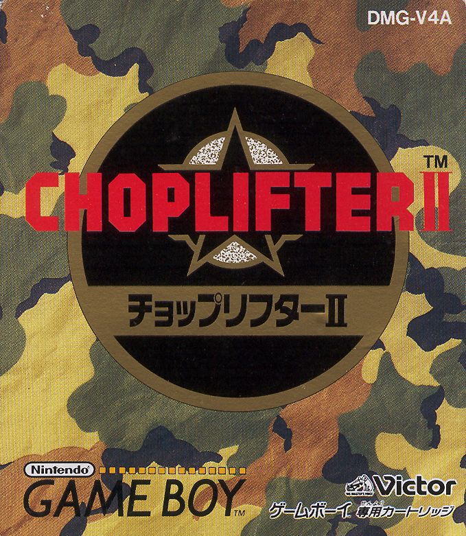 Front Cover for Choplifter II: Rescue Survive (Game Boy)