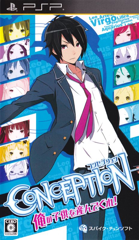 Conception II: Children of the Seven Stars (2013) - MobyGames