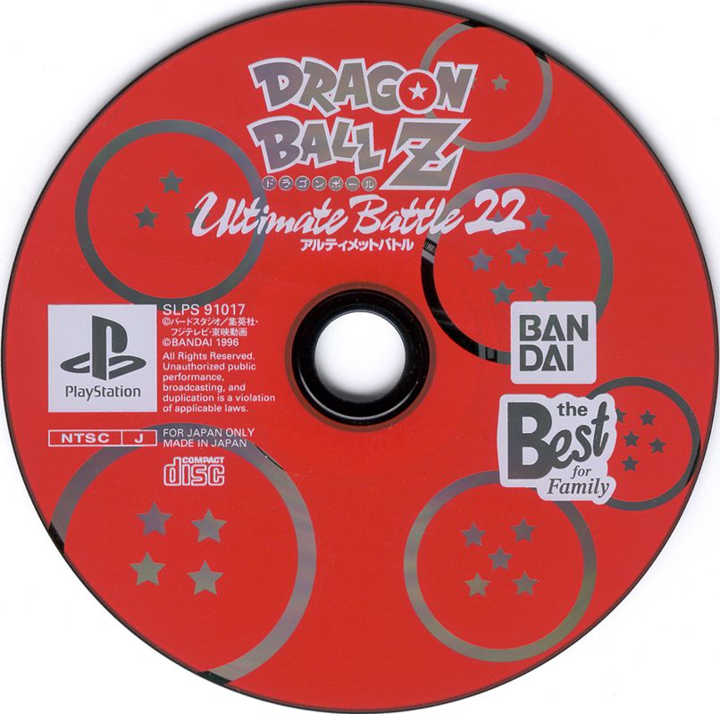 Media for Dragon Ball Z: Ultimate Battle 22 (PlayStation) (PlayStation the Best for Family release)