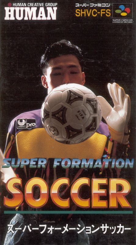 Front Cover for Super Soccer (SNES)