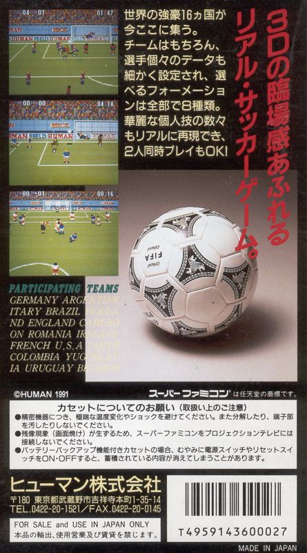 Back Cover for Super Soccer (SNES)