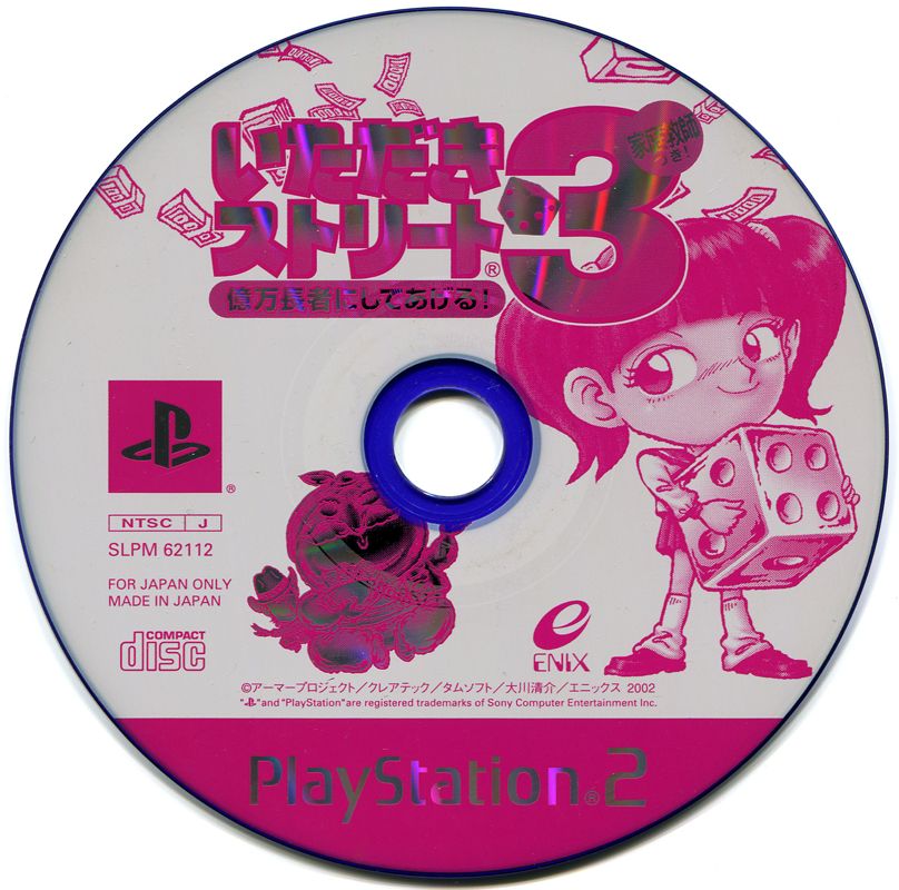 Media for Itadaki Street 3: Okuman Chōja ni Shite Ageru! - Katei Kyōshi Tsuki! (PlayStation 2)