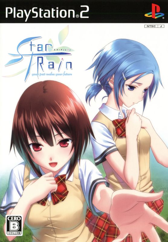 Front Cover for StarTRain: Your Past Makes Your Future (PlayStation 2)