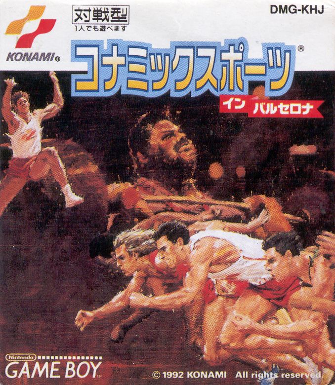 Front Cover for Track & Field (Game Boy)