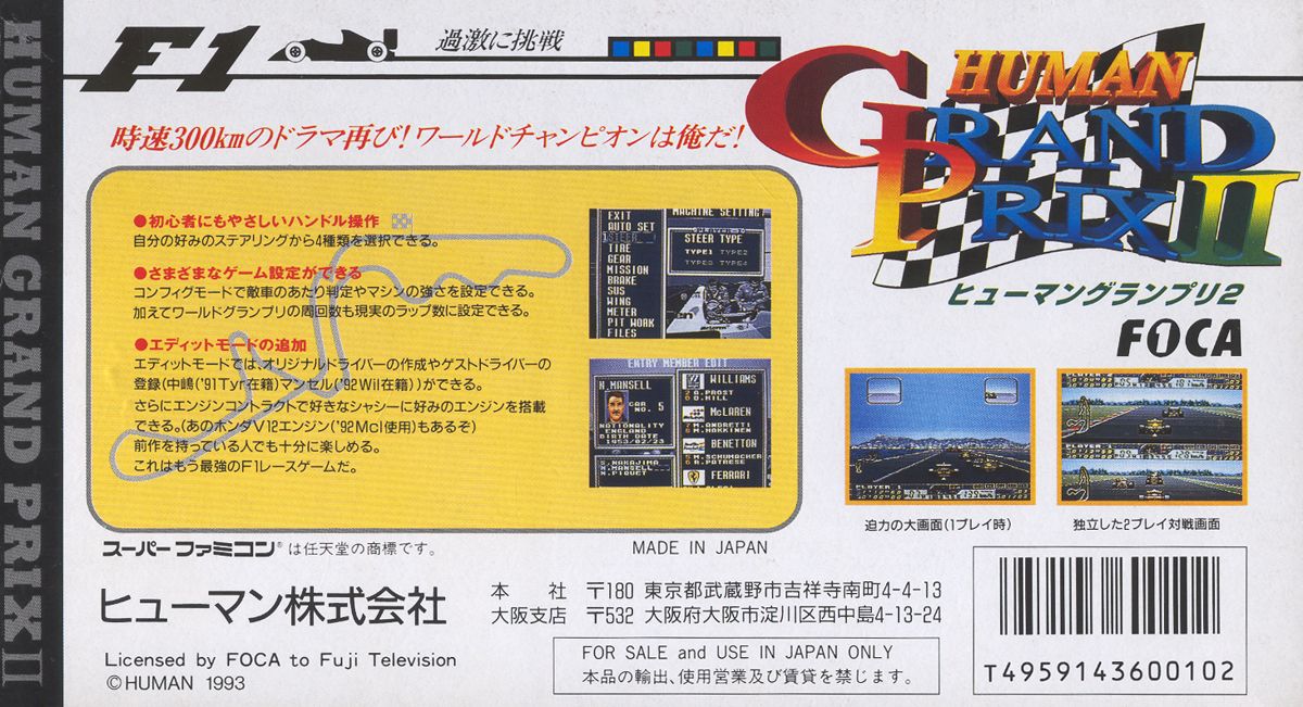 Back Cover for F1 Pole Position 2 (SNES)