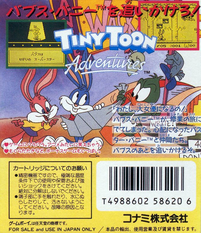 Back Cover for Tiny Toon Adventures: Babs' Big Break (Game Boy)