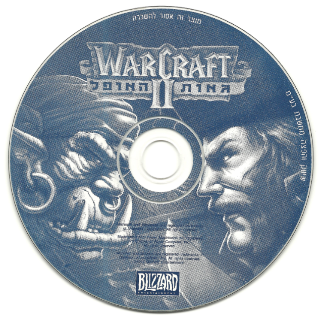 Media for WarCraft II: Tides of Darkness (DOS)
